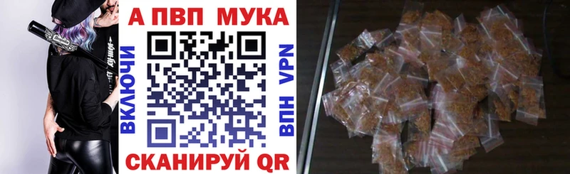 Купить Томск APVP  Меф мяу мяу  Канабис 