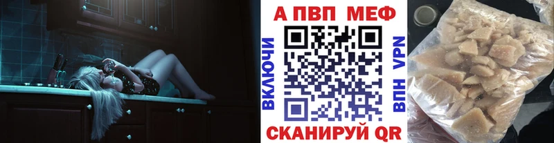 Alfa_PVP кристаллы дарк нет наркотические препараты Томск