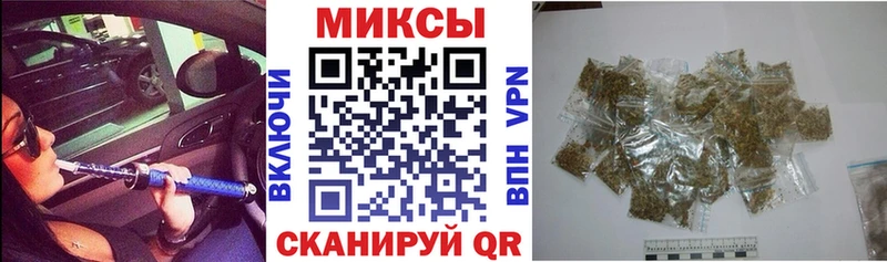 Бутират 99%  МЕГА онион  Томск 