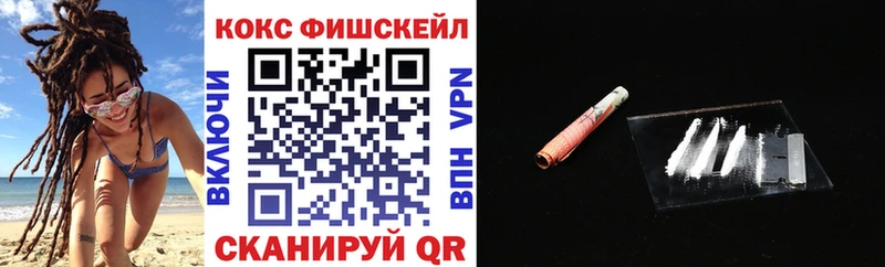 COCAIN Боливия  Томск 
