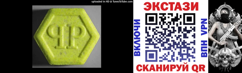 где можно купить наркотик Томск omg вход Ecstasy Дубай
