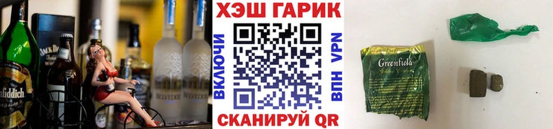 ГАШ индика сатива  купить закладку  Томск 