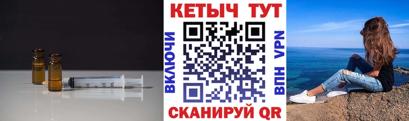 Кетамин VHQ  где купить наркоту  Томск 