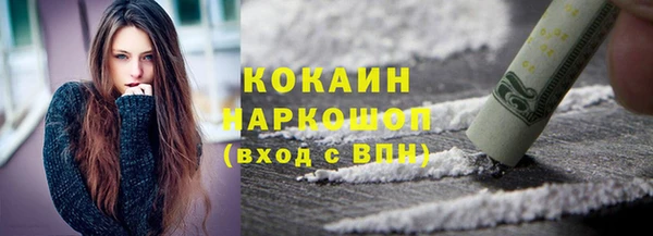 метадон Бородино