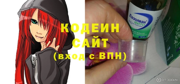кокаин премиум Бугульма