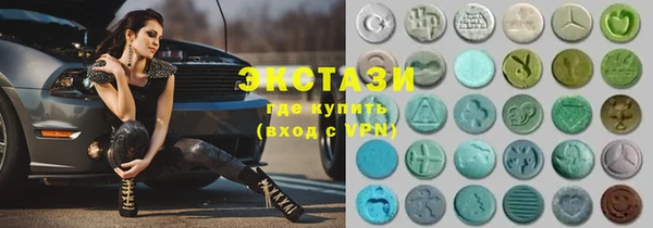 кокаин премиум Бугульма
