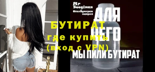 метадон Бородино