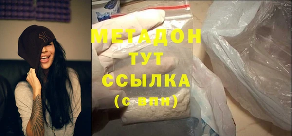 ECSTASY Бронницы