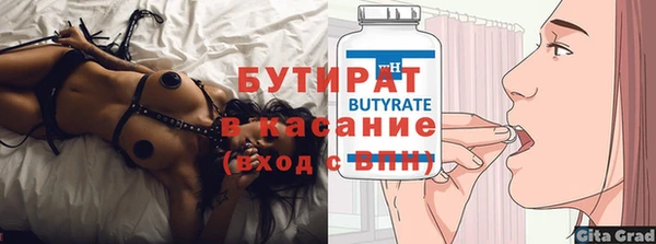 ECSTASY Бронницы