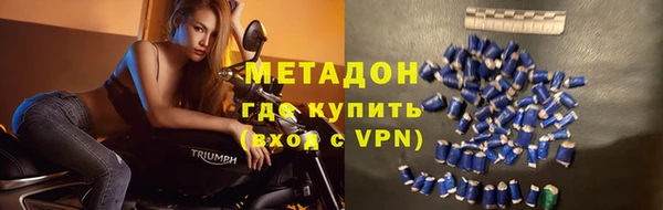 ECSTASY Бронницы