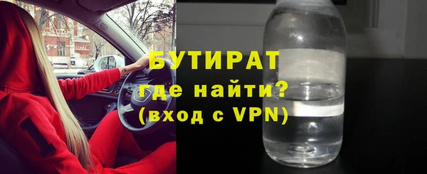метадон Бородино