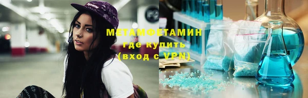 кокаин премиум Бугульма