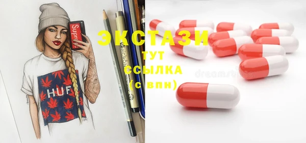 кокаин премиум Бугульма