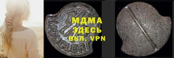 прущая мука Богородск