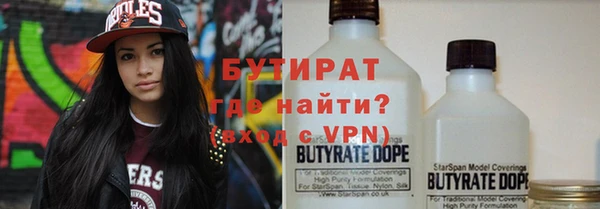 прущая мука Богородицк