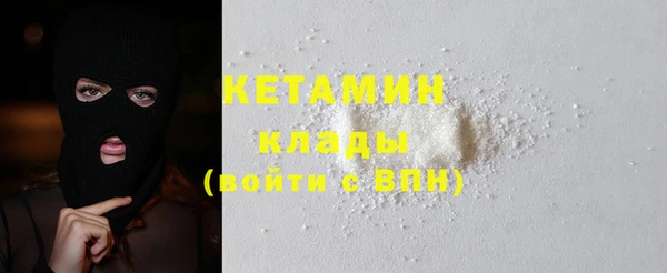 метадон Бородино