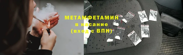 ECSTASY Бронницы