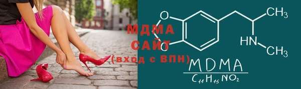 кокаин премиум Бугульма