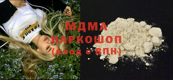 ECSTASY Бронницы
