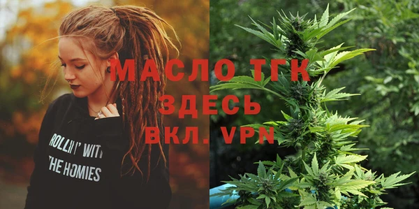 метадон Бородино