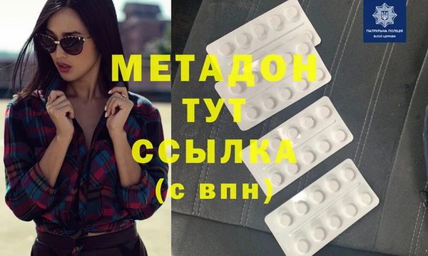 ECSTASY Бронницы