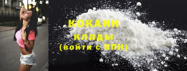 метадон Бородино