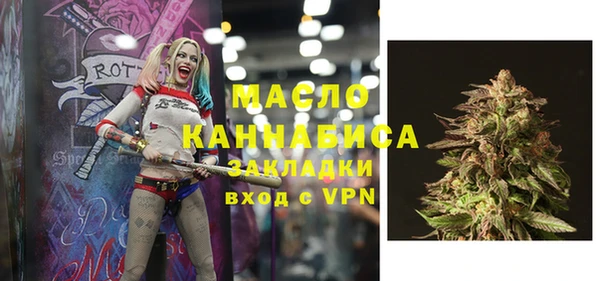 кокаин премиум Бугульма