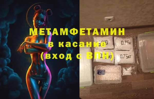 ECSTASY Бронницы