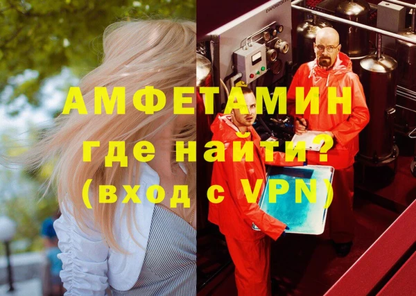 метадон Бородино