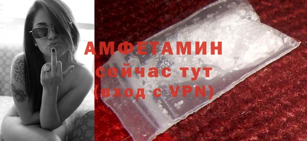 ECSTASY Бронницы
