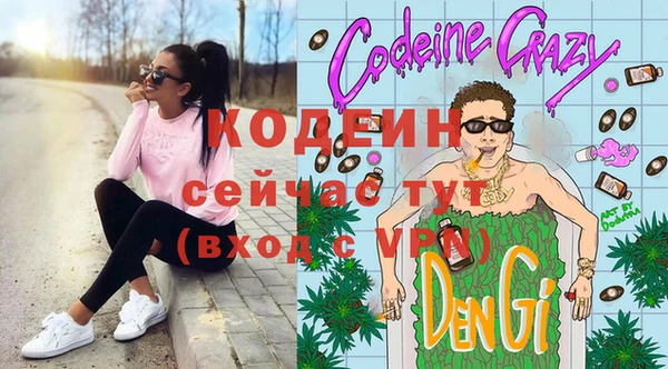 spice Щигры