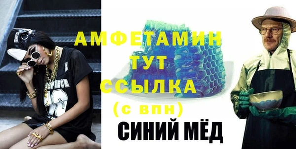 метадон Бородино