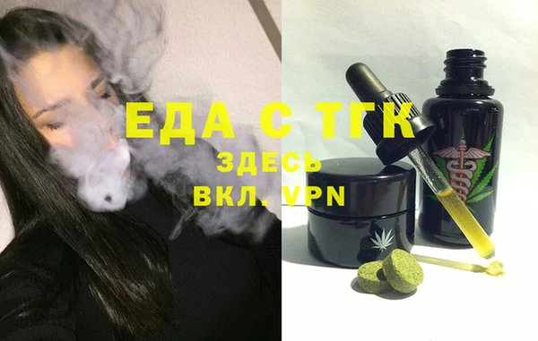 ECSTASY Бронницы