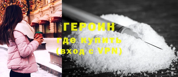 метадон Бородино