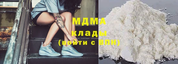кокаин премиум Бугульма