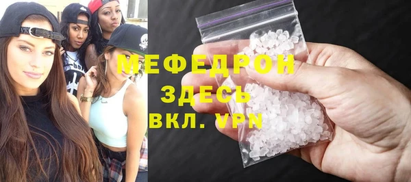 ECSTASY Бронницы