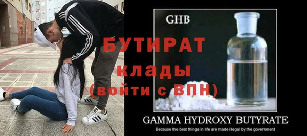 кокаин премиум Бугульма
