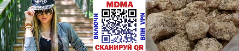 MDMA кристаллы  Томск 