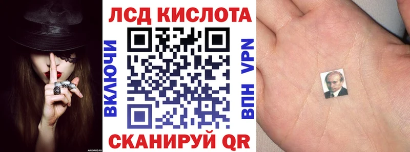 наркота  Томск  Марки N-bome 1,8мг 