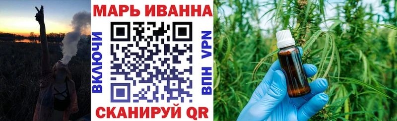 Марихуана VHQ  Томск 